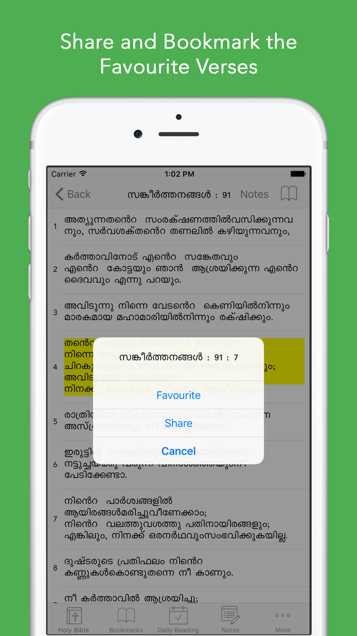 Malayalam Bible:  Easy to use Bible app in Malayalam for daily Bible book reading screenshot 4