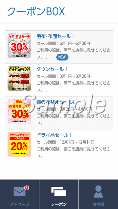 Screenshot #1 pour コーヨー