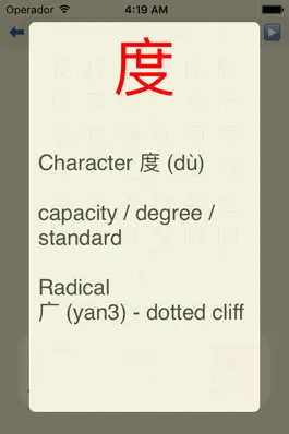 Game screenshot KangXi - learn Mandarin Chinese radicals for HSK1 - HSK6 hanzi characters in this simple game hack
