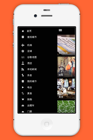重庆市 screenshot 2