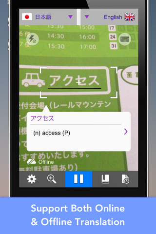 LingoCam: Real-Time Translator screenshot 3