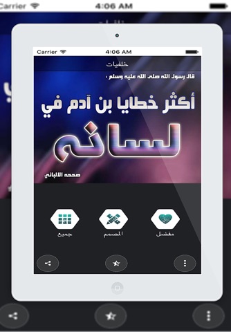 رسائل و مسجات حب بالصور screenshot 4