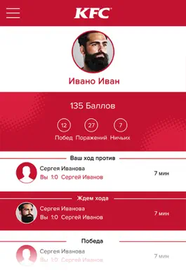 Game screenshot Секреты Сандерса apk