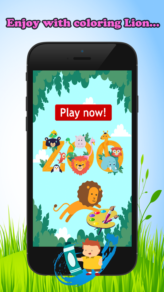 Coloring Book games free for children age 1-10: These cute animal lion coloring pages provide hours of fun activities - 1.0.8 - (iOS)