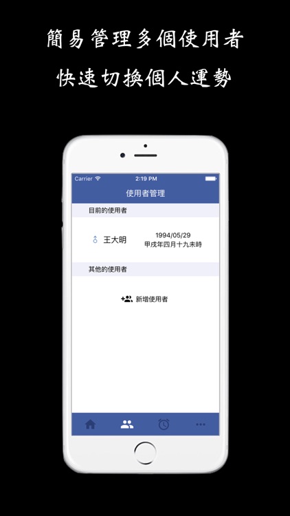 每日運勢 screenshot-3