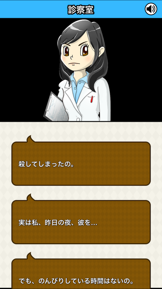 彼女の涙が僕を人間にした