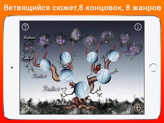 Screenshot #5 pour Борис Акунин. Сулажин. Повесть