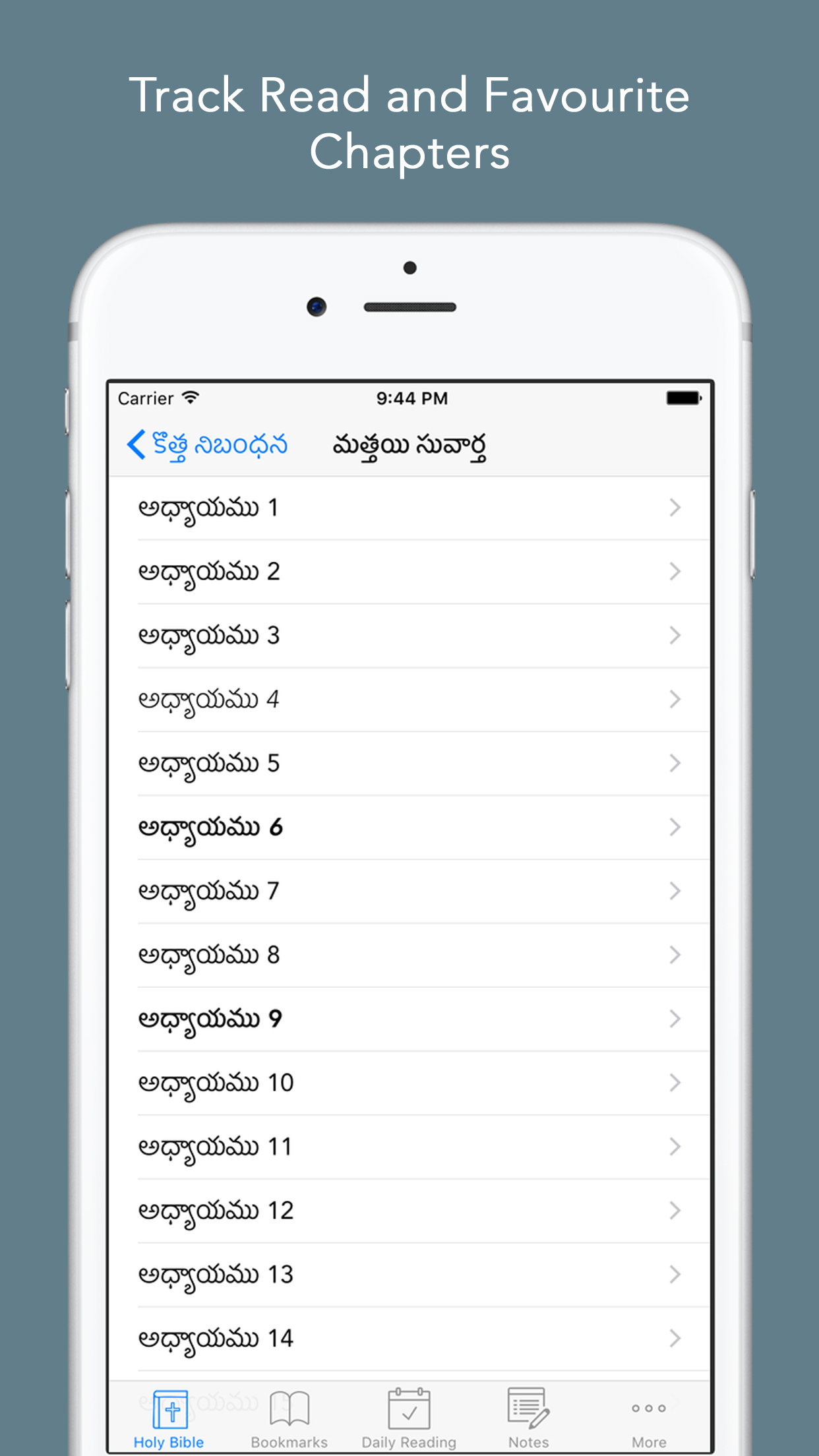 Telugu Bible: Easy to Use Bible app in Telugu for daily christian devotional Bible book reading screenshot 5