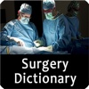 Surgery Dictionary English PRO