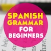 Spanish for Beginners:Grammar,Reference,Guide and Tips