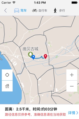 庞贝中文离线地图-意大利离线旅游地图支持步行自行车模式 screenshot 4