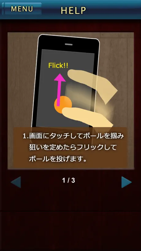 KeepNote