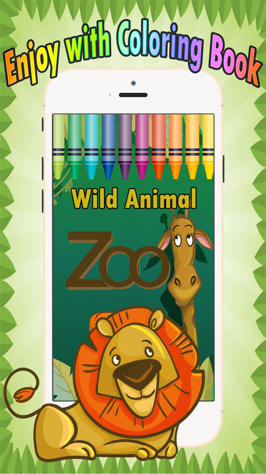 Wild animals Coloring Book: These cute zoo animal coloring pages provide learning skill games free for children and toddler any age - 1.0.1 - (iOS)
