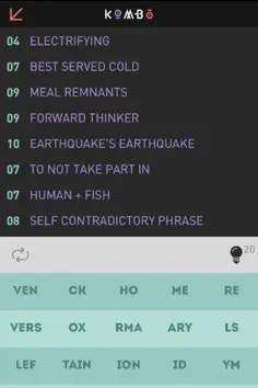 Kombo - Screenshot 1