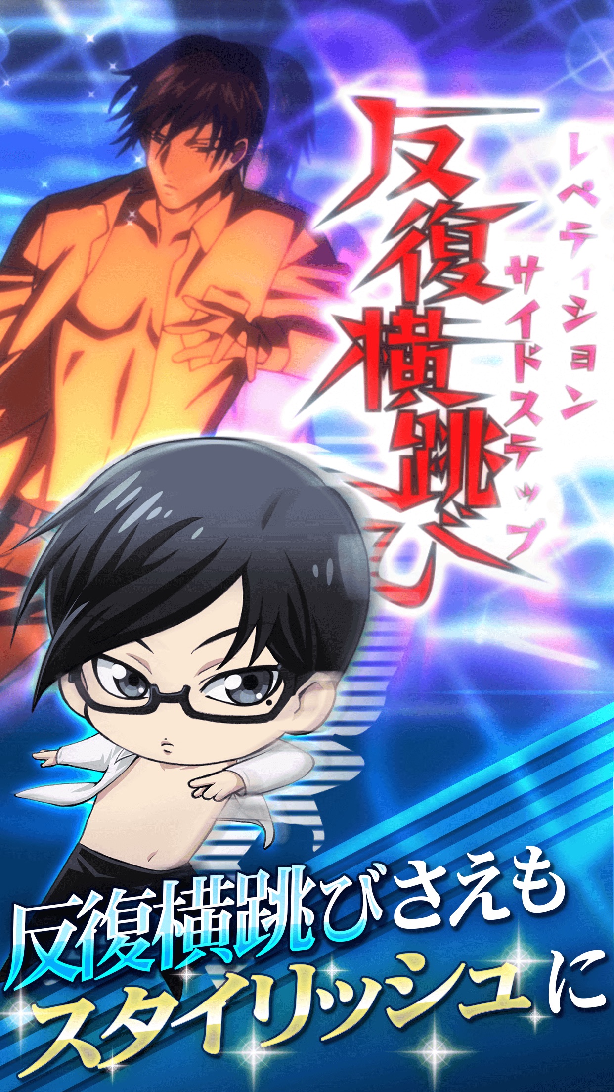 Screenshot 2 of 坂本ですが？秘技…フリータイムキラー