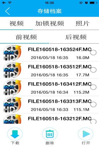 四只眼 screenshot 3