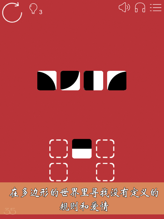 Screenshot #5 pour 当你老了 - 邂逅你一生的梦