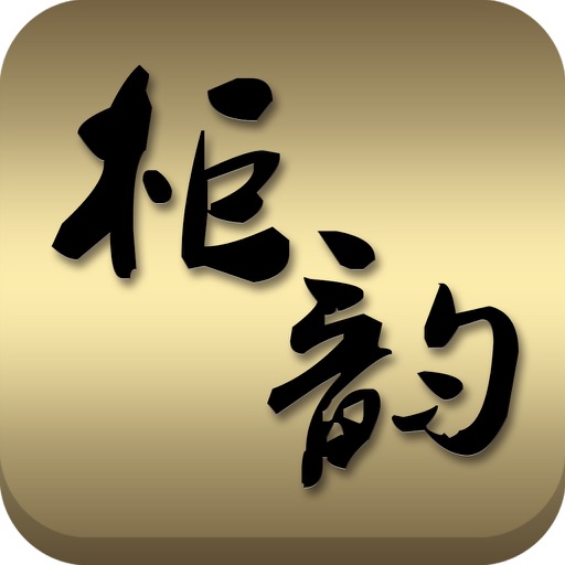 家具行业网 icon