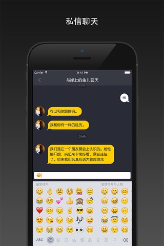 暗恋日志-记录青春点滴, 分享你我的故事 screenshot 2