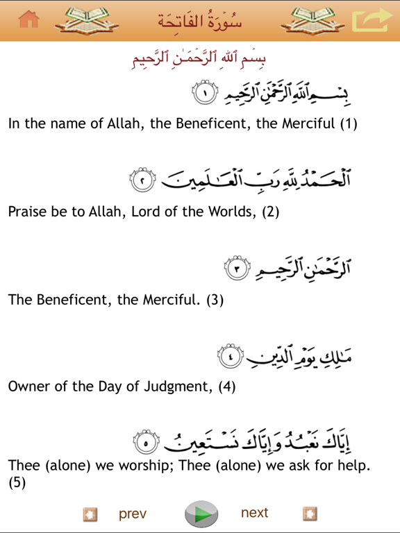 Quran Shareef Lite iPad screenshot 4 - Book app