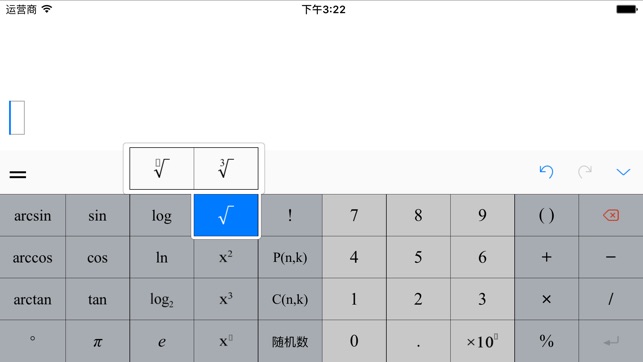 Calcility - 重新定义计算器(精简版)