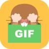 Gif相册 - 真·动图相册 for 微信/微博保存的图动起来 - iPadアプリ