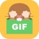 Gif相册 - 真·动图相册 for 微信/微博保存的图动起来 app icon - Photo & Video app for iPhone