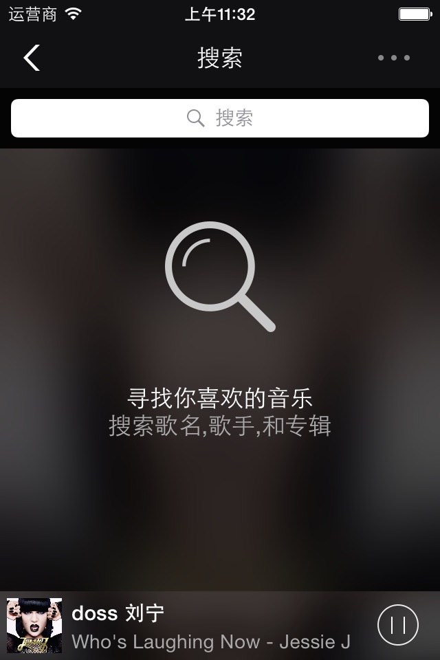 一键听DOSS screenshot 3