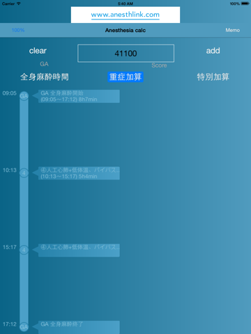 Screenshot #4 pour Anesthesia calc