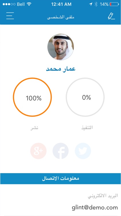 IA Innovation screenshot-3