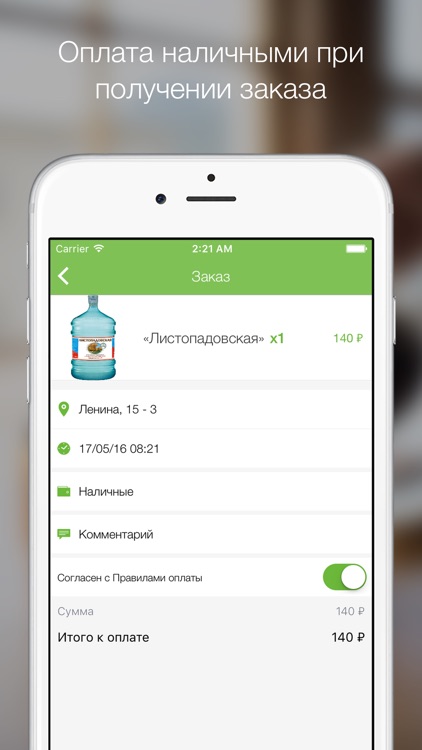 Танаис - доставка питьевой воды