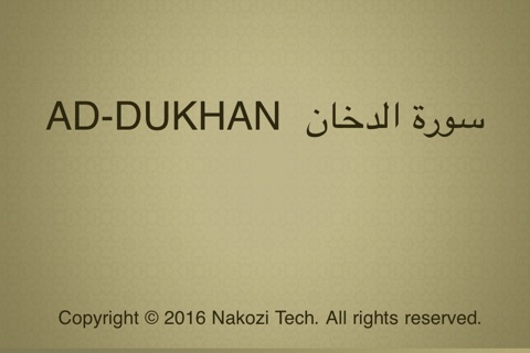 Surah No. 44 Ad-Dukhan screenshot 4