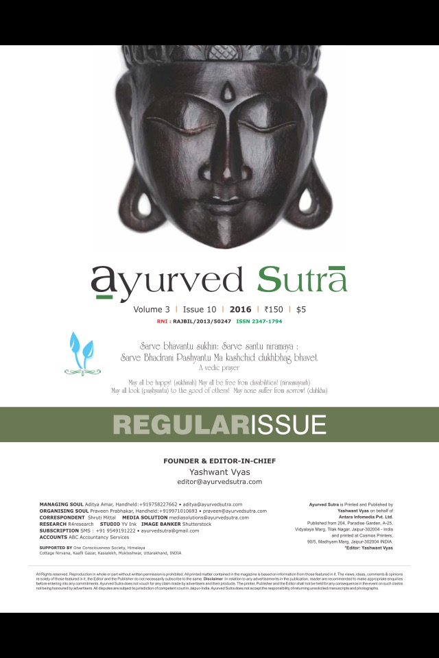 Ayurved Sutra screenshot 2