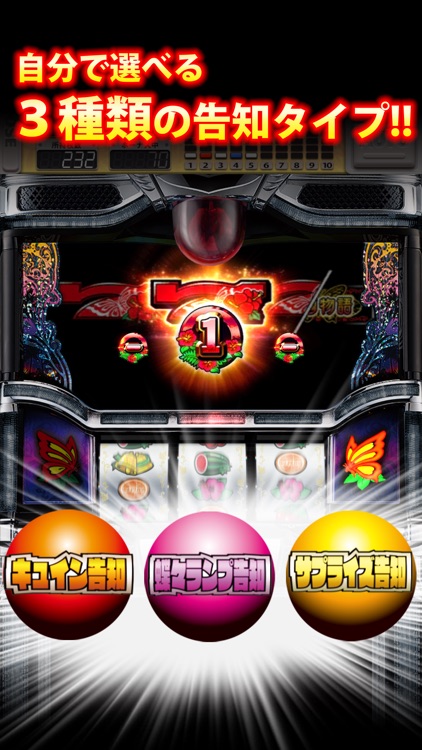 南国物語 screenshot-3