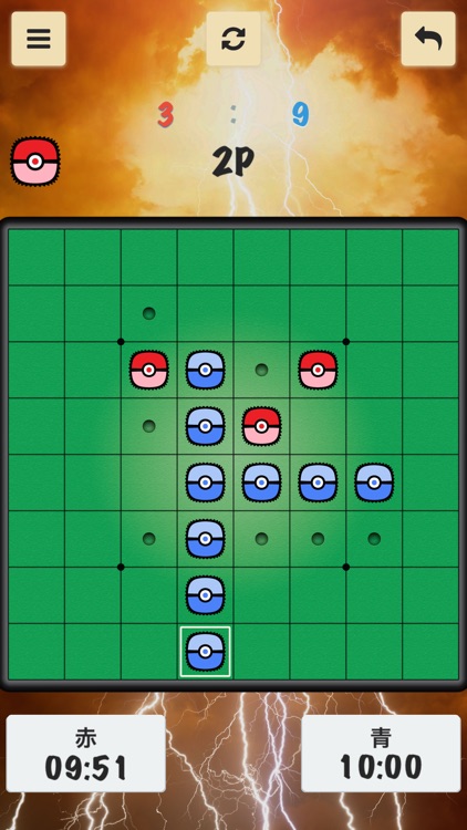 リバーシ P - 無料で2人対戦できる オセロ ゲーム - モンスタバージョン