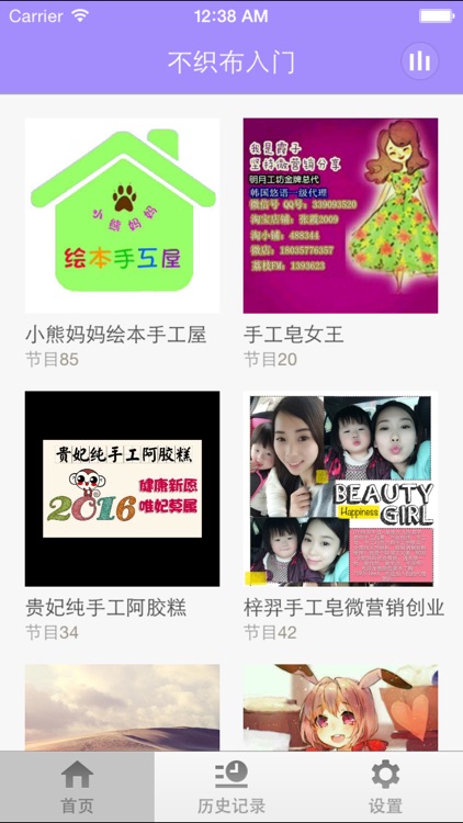 不织布入门-手工制作轻松掌握