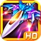 Thunder Assault：Galaxy Hunting HD