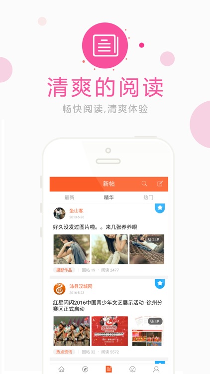 汉城网