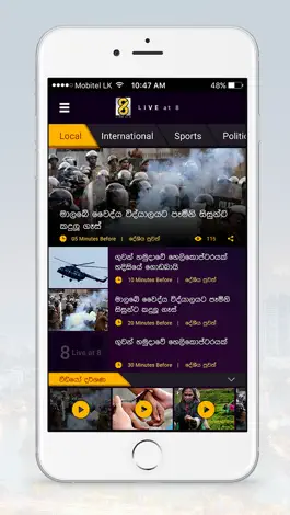 Game screenshot Live at 8 News apk