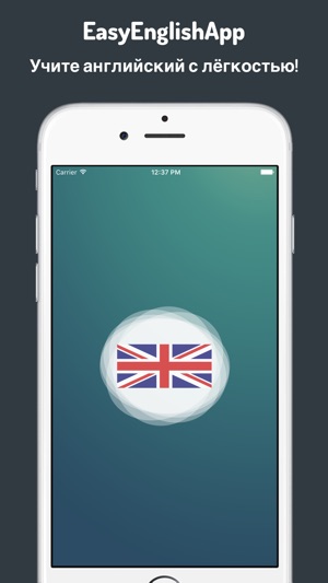 EasyEnglishApp