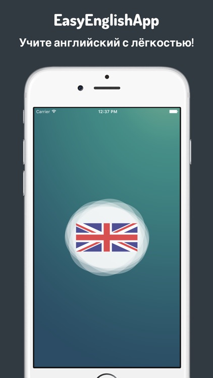 EasyEnglishApp