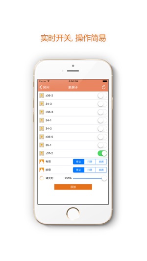 IX Well智能(圖2)-速報App