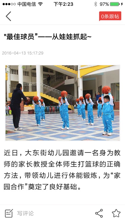 百端中江全搜索