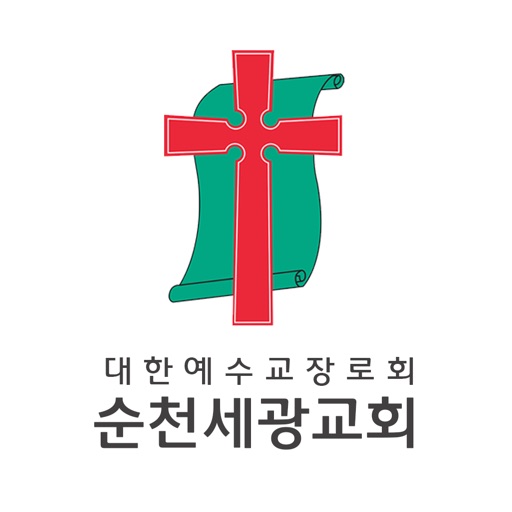 순천세광교회 icon