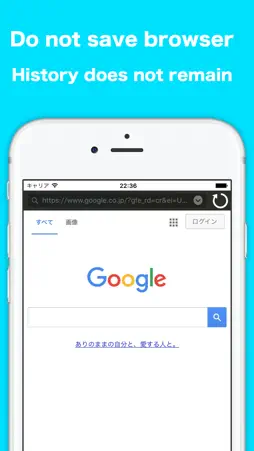 NoStoreBrowser screenshot 1