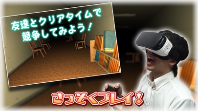 Escape Library VRのおすすめ画像3