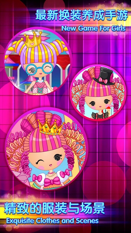 Dress up! Dolls – Fun Game for Girls and Kids