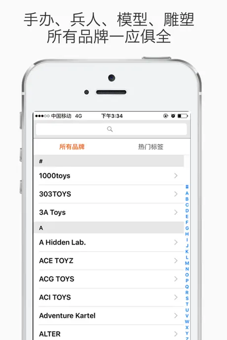 拆盒