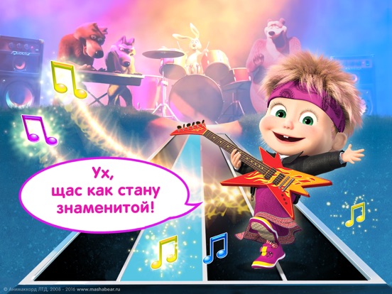 Игра Маша и Медведь: Игры для Детей