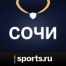 Get Sports.ru — все о ХК Сочи for iOS, iPhone, iPad Aso Report